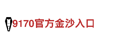 专业机械企业-8828-高质量服务